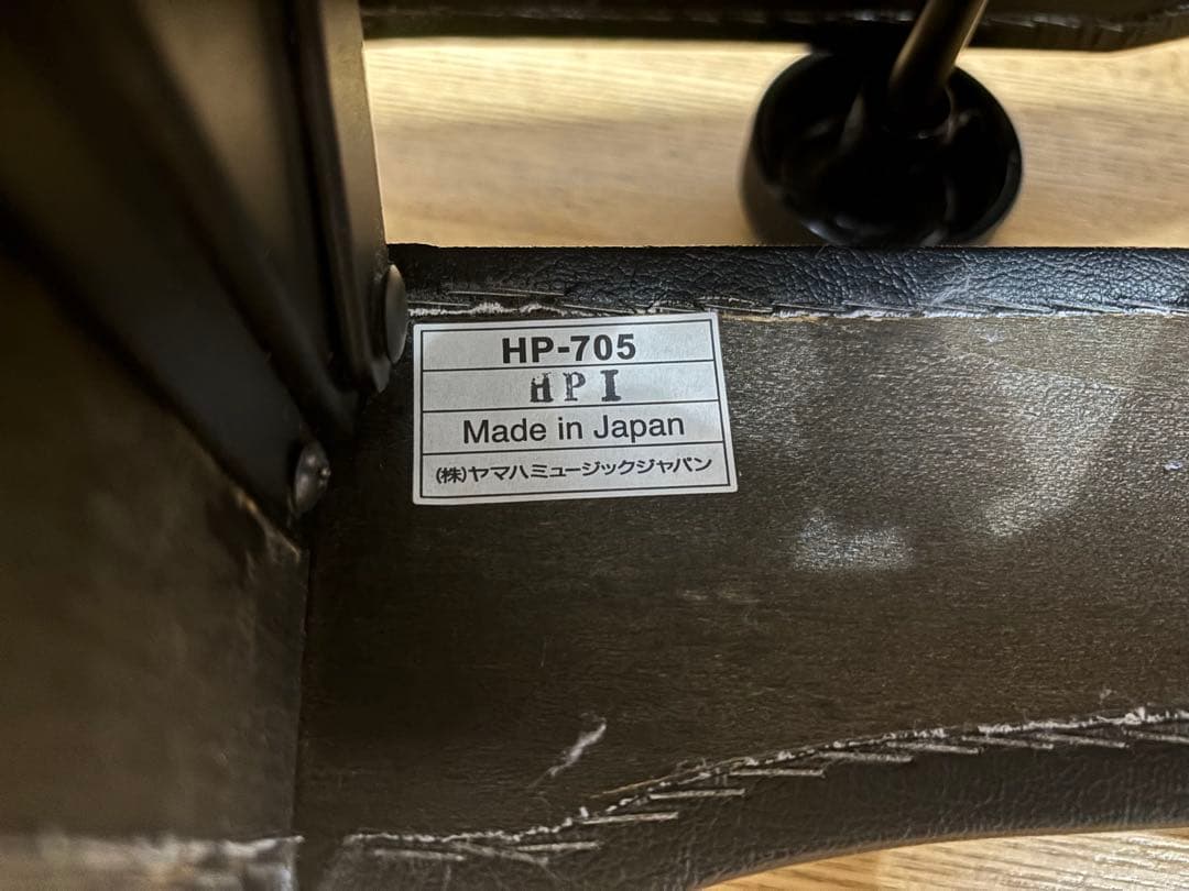 YAMAHA 補助ペダル HP-705 - メルカリ