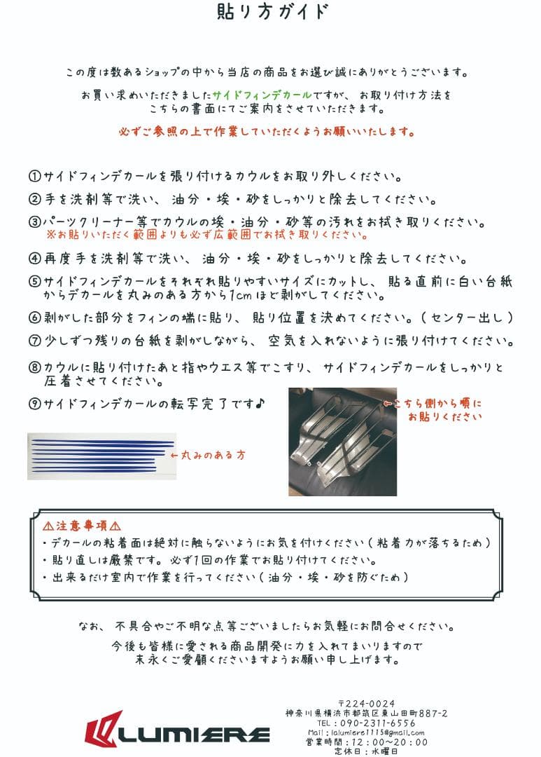 ZX-14R/ZZR1400 サイドフィンデカール ライムグリーン - メルカリ