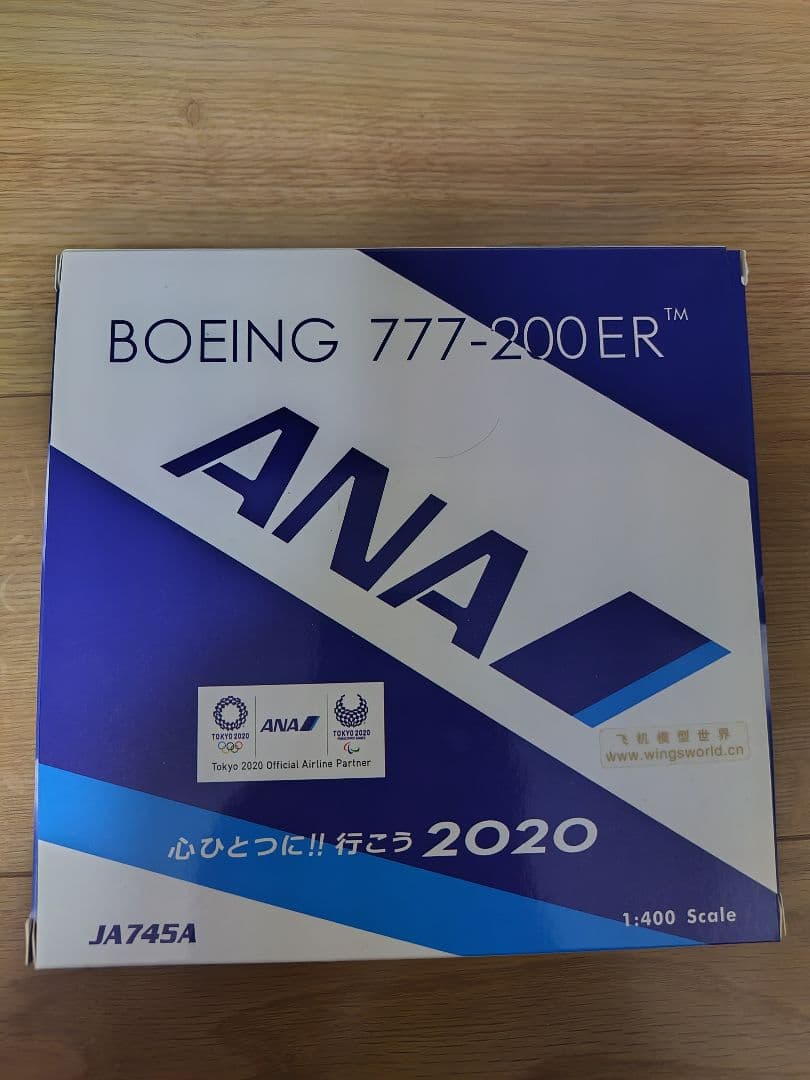 ANA B777-200ER心ひとつに!!行こう2020特装模型 - メルカリ