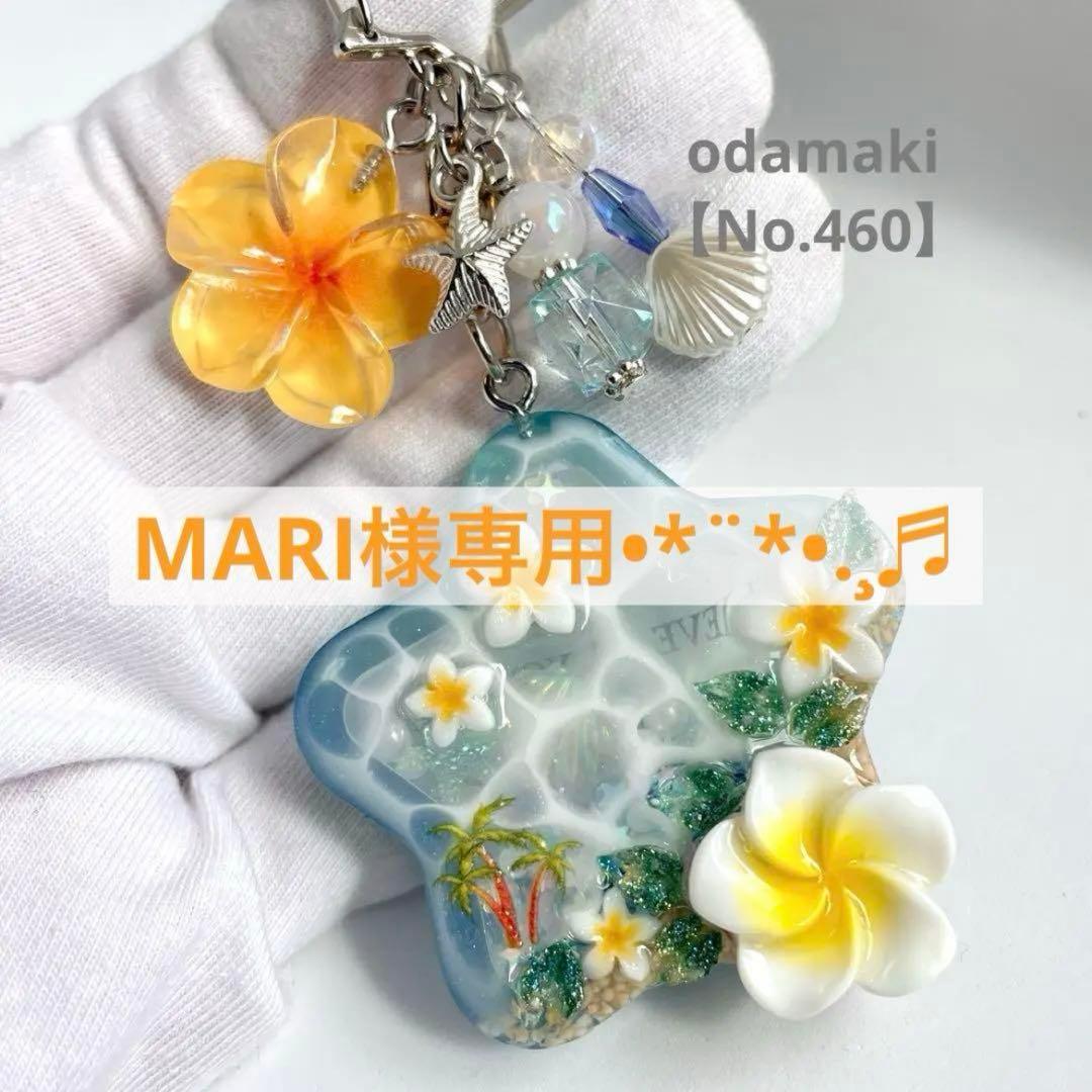 MARI様 おまとめページ D4DJ All Mix_水島茉莉花 Ani-Art A3マット加工ポスター | 公式グッズ
