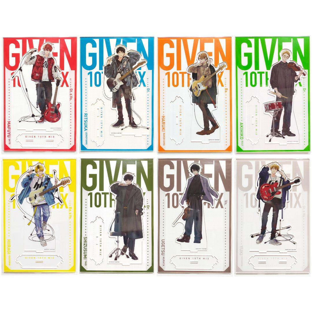 新品 ギヴン展 アクリルスタンド 真冬 立夏 春樹 秋彦 柊 玄純 雨月