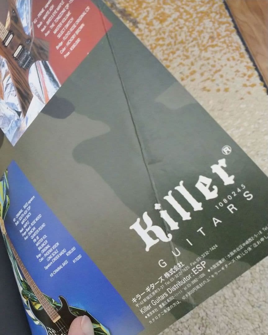 LOUDNESS バンドスコア 2冊セット売り - メルカリ