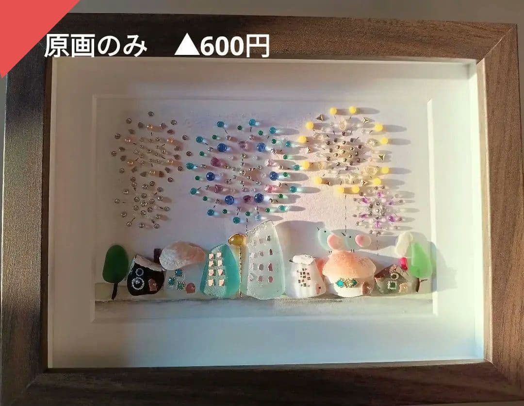 シーグラスアート　３点　うさうさ様ご確認用 ❤️感謝価格❤️月うさぎに願いを❤️小鳥❤️うさぎ❤️シーグラス