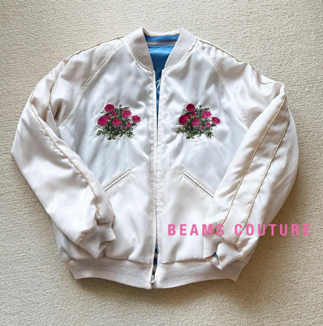BEAMS COUTURE /ルルメリーコラボ リバーシブルスカジャン - メルカリ