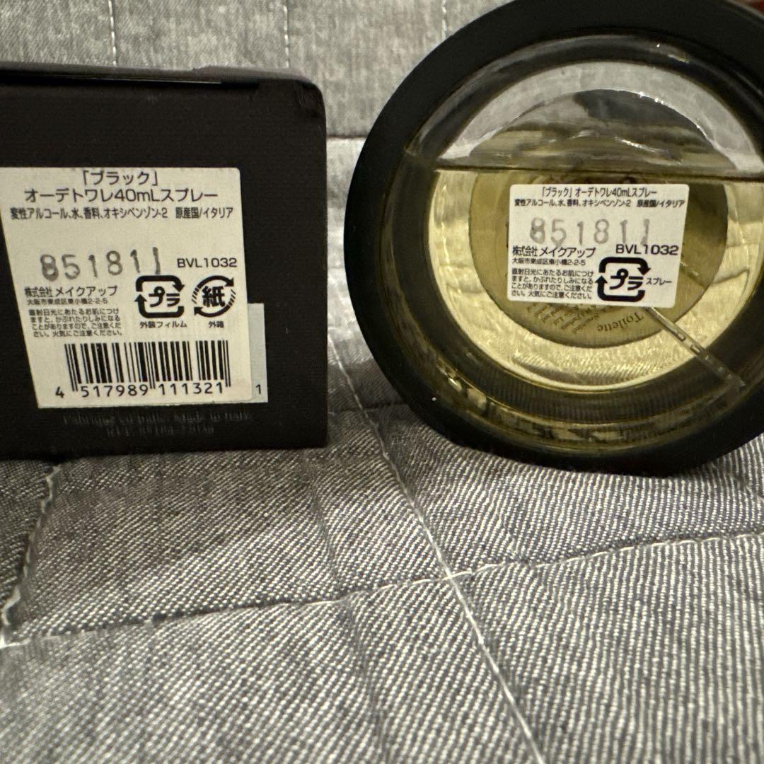 廃盤 BVLGARI ブルガリ ブラック オードトワレ 40ml 香水 - メルカリ