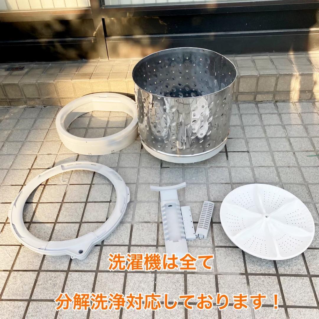 SHARP 洗濯機 小型 一人暮らし 7.0kg 2021年製 KW0087