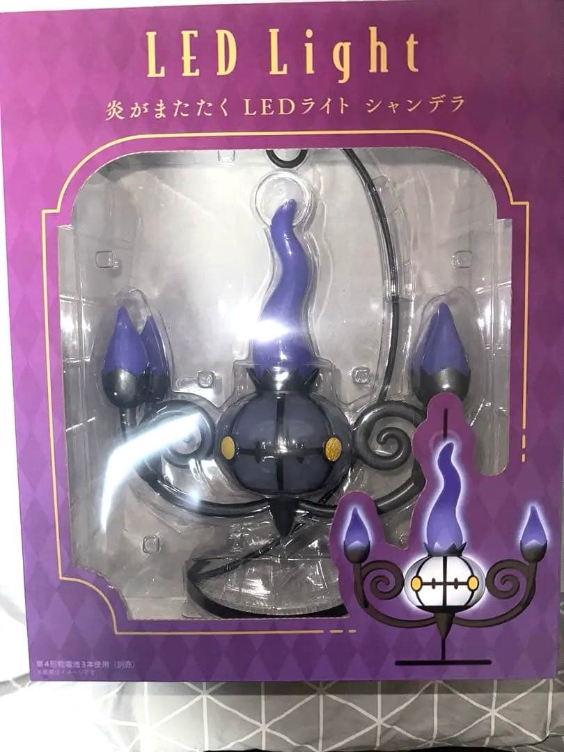 (新品・未開封) ポケモン　シャンデラ　炎がまたたくLEDライト Pokemon Center (ポケモンセンター) シャンデラ ポケモングッズ 炎が