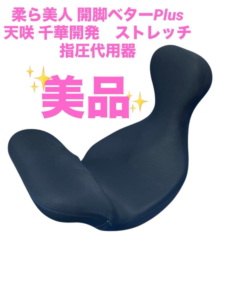 前十字靭帯・後十字靭帯 サポーター Mサイズ