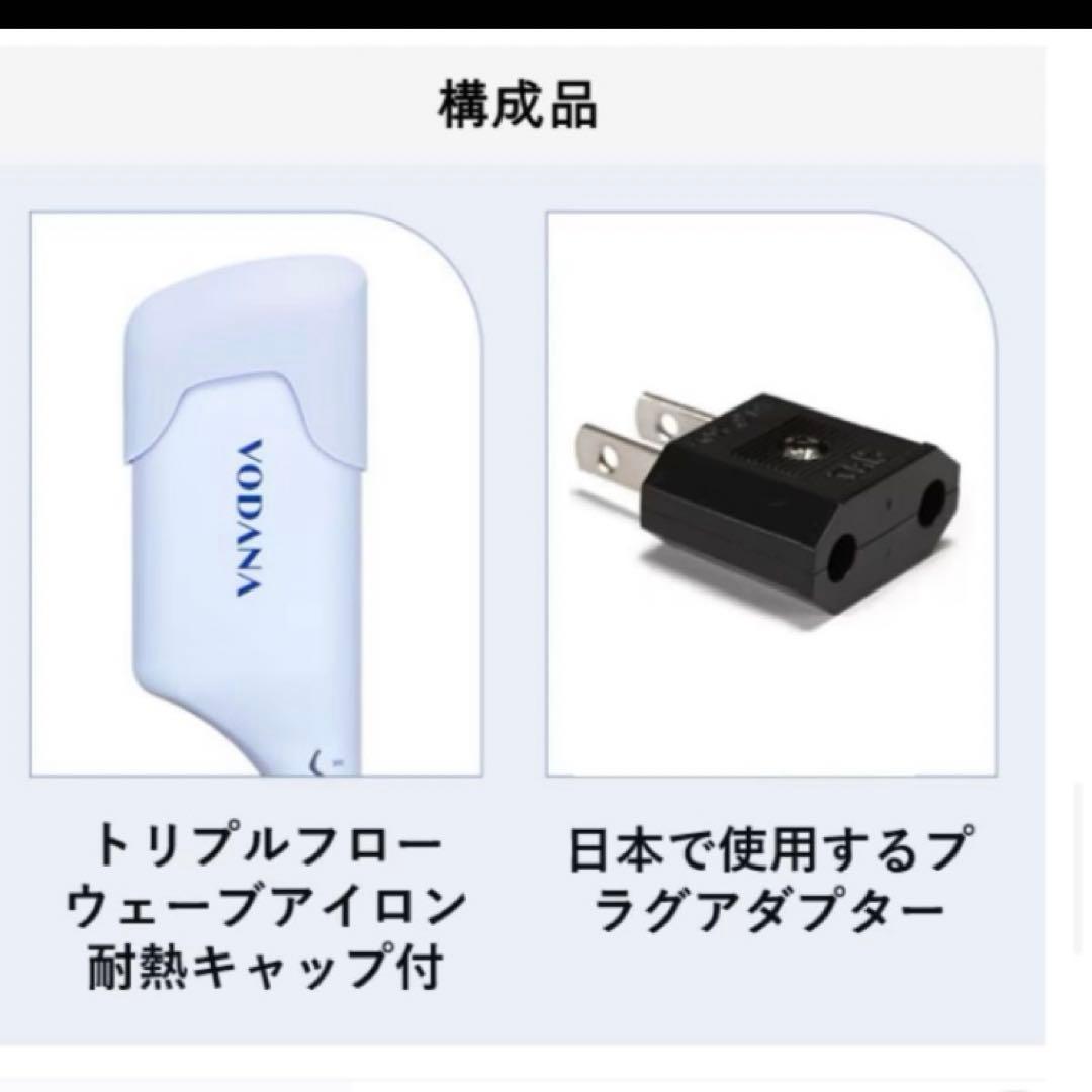 トリプルフローウェーブアイロン40mm - メルカリ