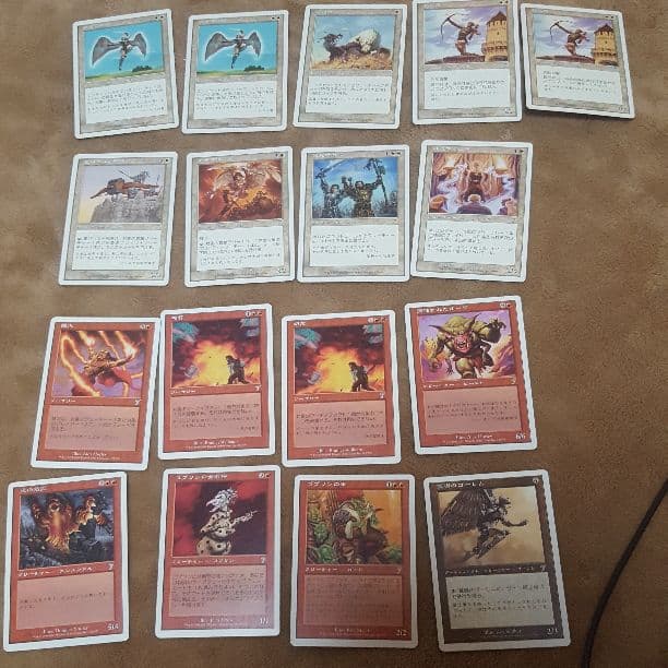 MTG マジックザギャザリング レアカード 買取相場】-MtG-(日)【Foil】極楽鳥 / Birds of Paradise【7ED】 No