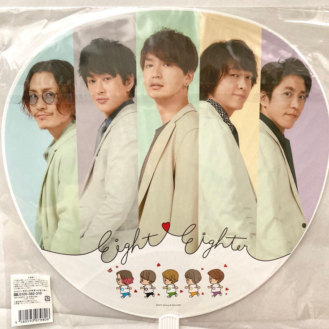 SUPER EIGHT(関ジャニ∞) 大倉忠義 公式 うちわ 3点 - メルカリ