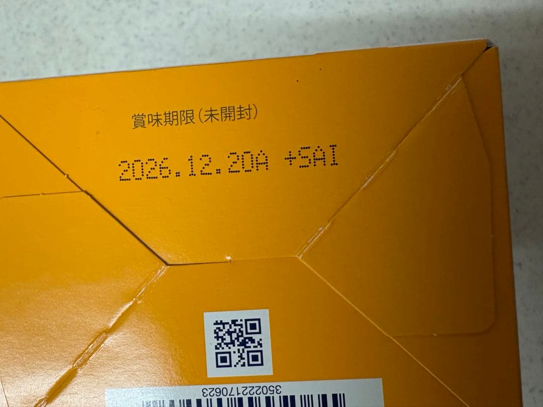 正規品 シナジーワールドワイド エネベイト 2箱セット - メルカリ