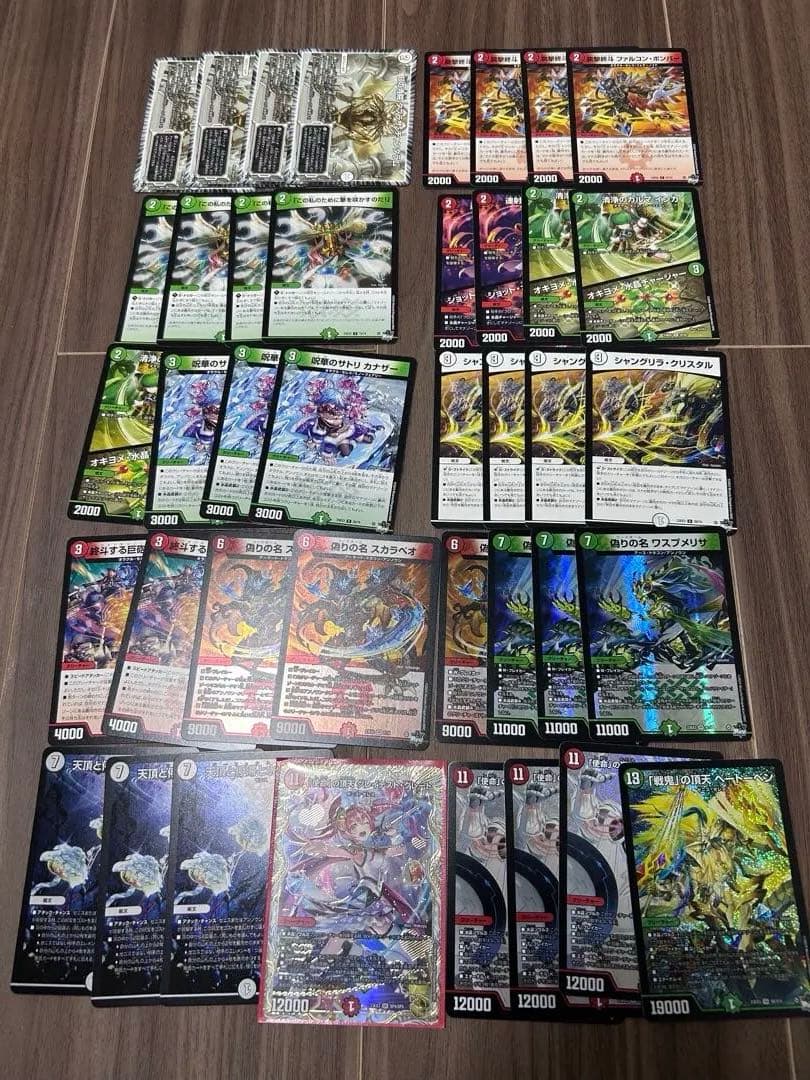 あ*ら様 デュエルマスターズ　赤緑ゼニスデッキ　グレイテストグレード金トレジャー デュエルマスターズ】店頭ポスターからゼニス金トレジャー『「使命」の