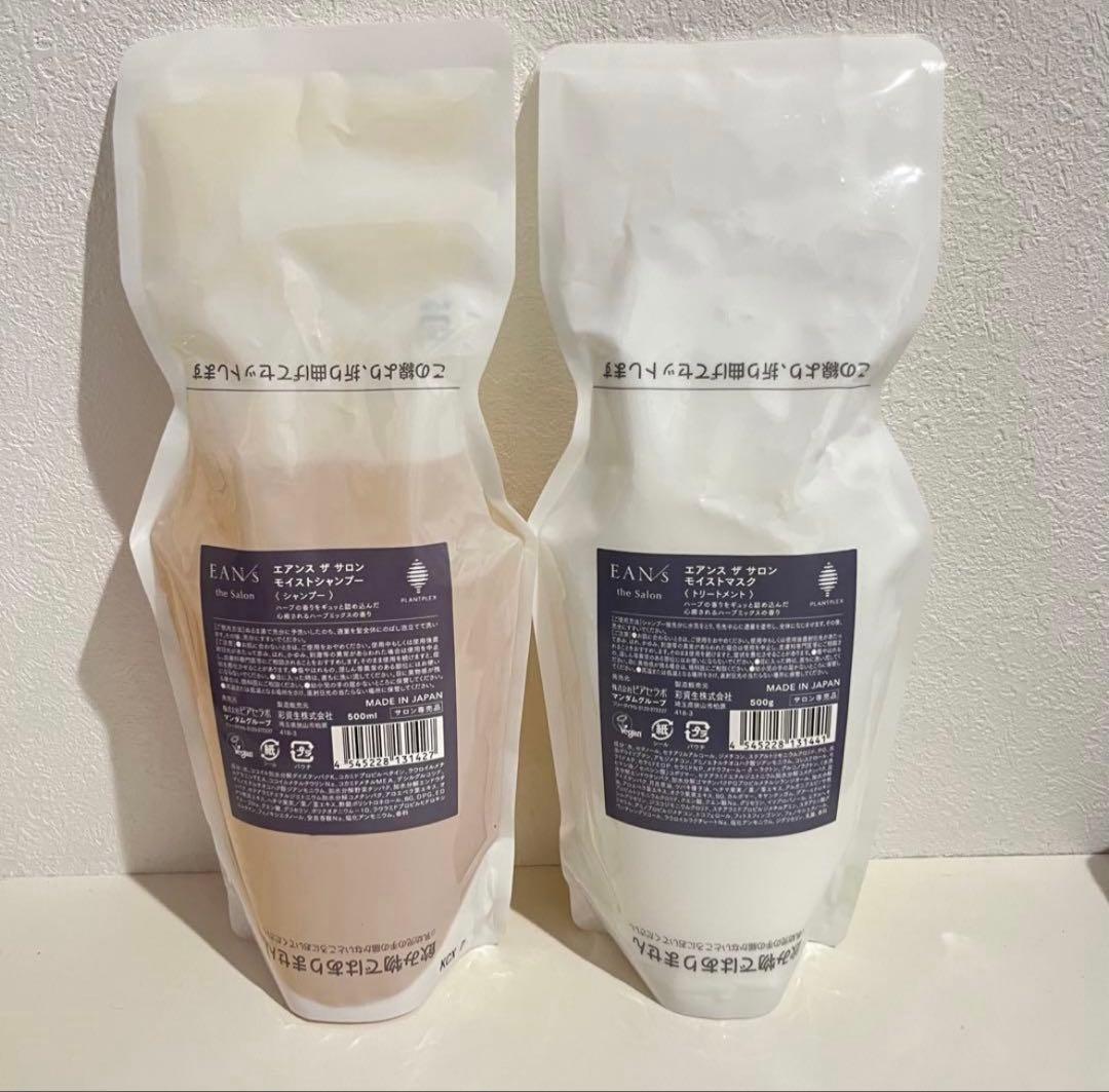 エアンス シャンプー トリートメント　500ml d6a6f5f7d8b8268e48221c18f51958