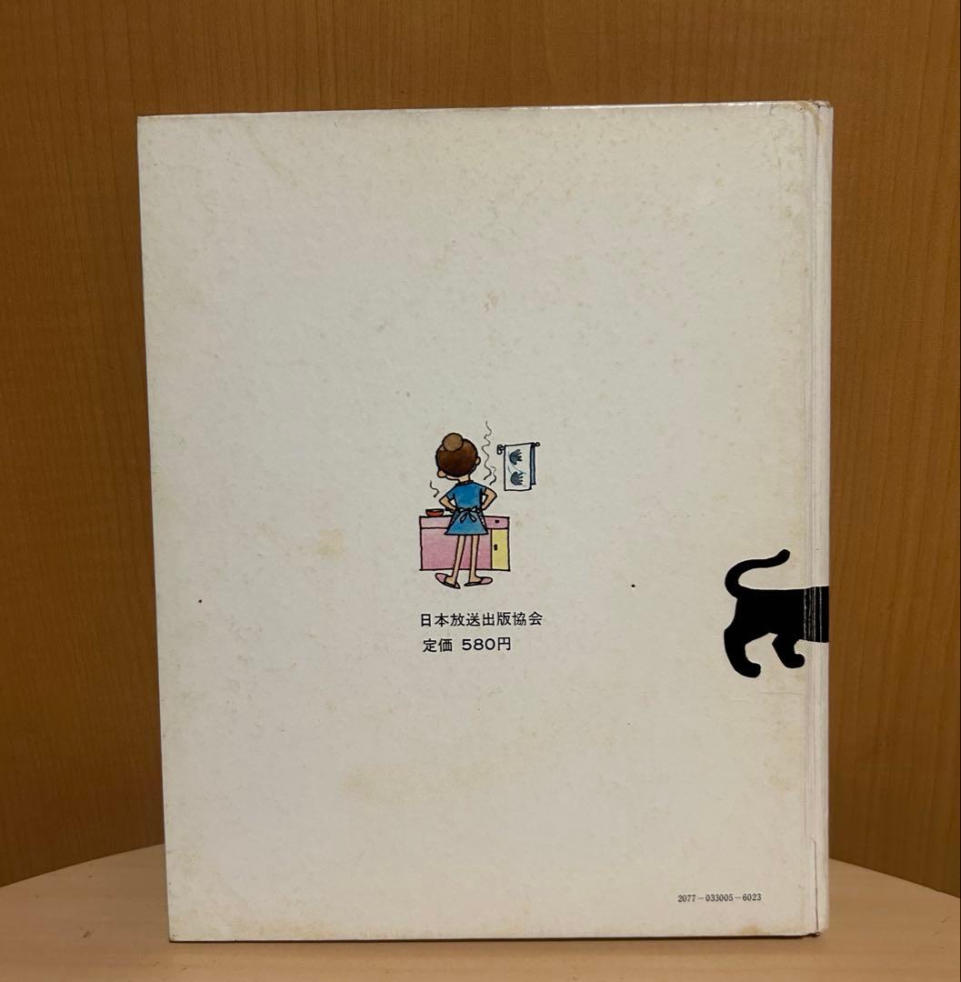 全4巻セット お料理しましょう 王馬煕純 飯田深雪 土井勝 江上トミ