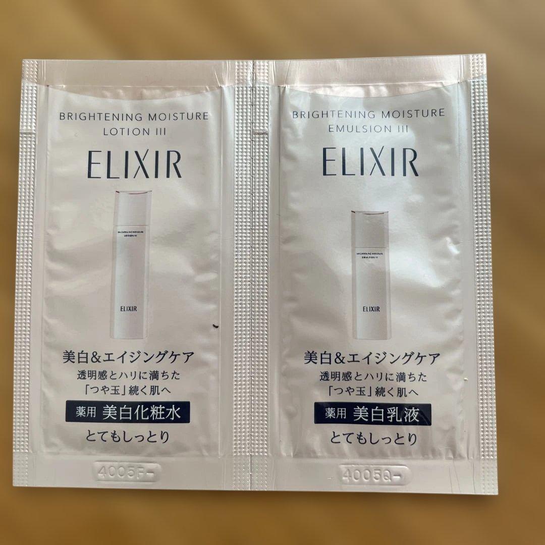 ELIXIR 美白化粧水・乳液 トライアルセット - メルカリ