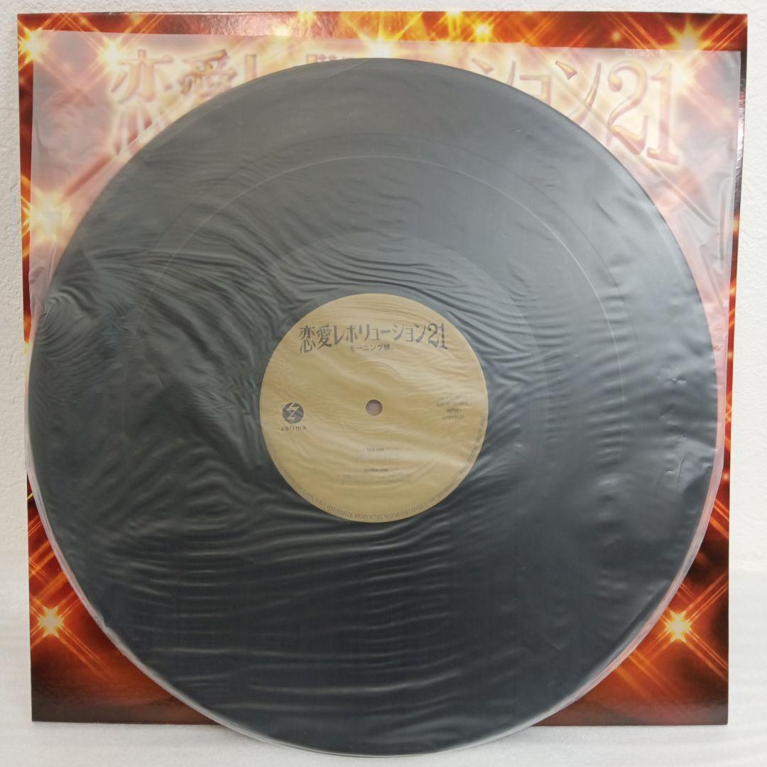 美品】モーニング娘。恋愛レボリューション21 レコード - メルカリ