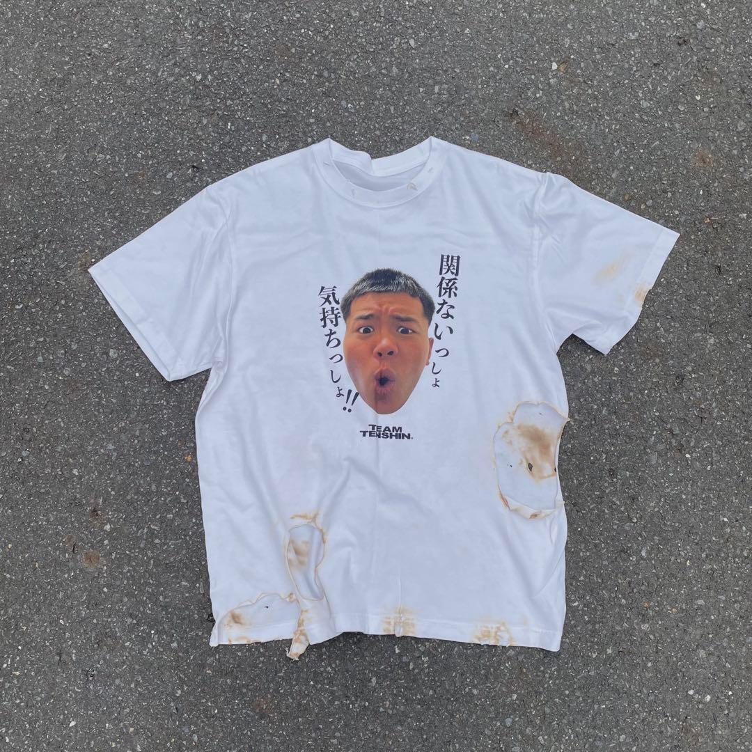 那須川天心 remake T-shirt 関係ないっしょ気持ちっしょ展 - メルカリ