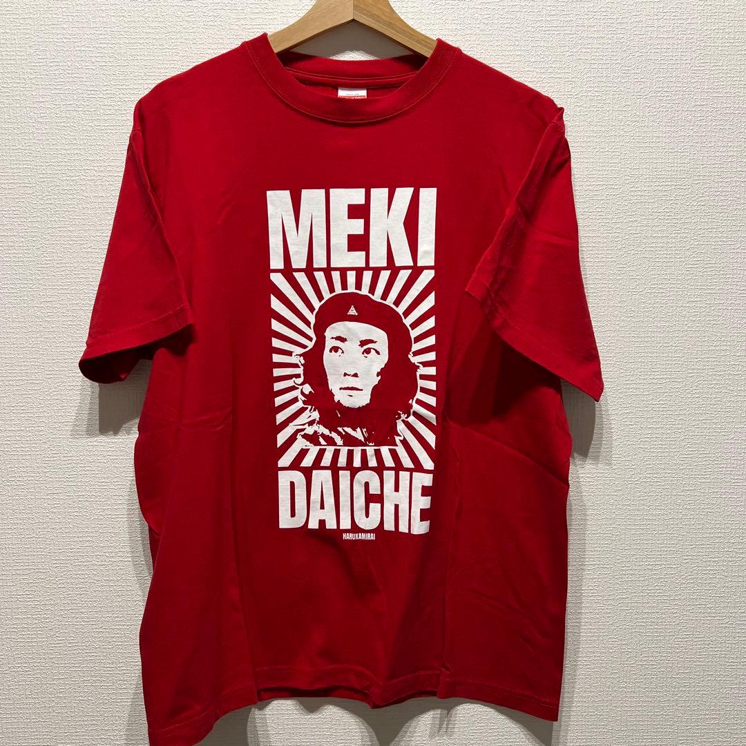 ハルカミライ メキダイチェ Tシャツ - メルカリ