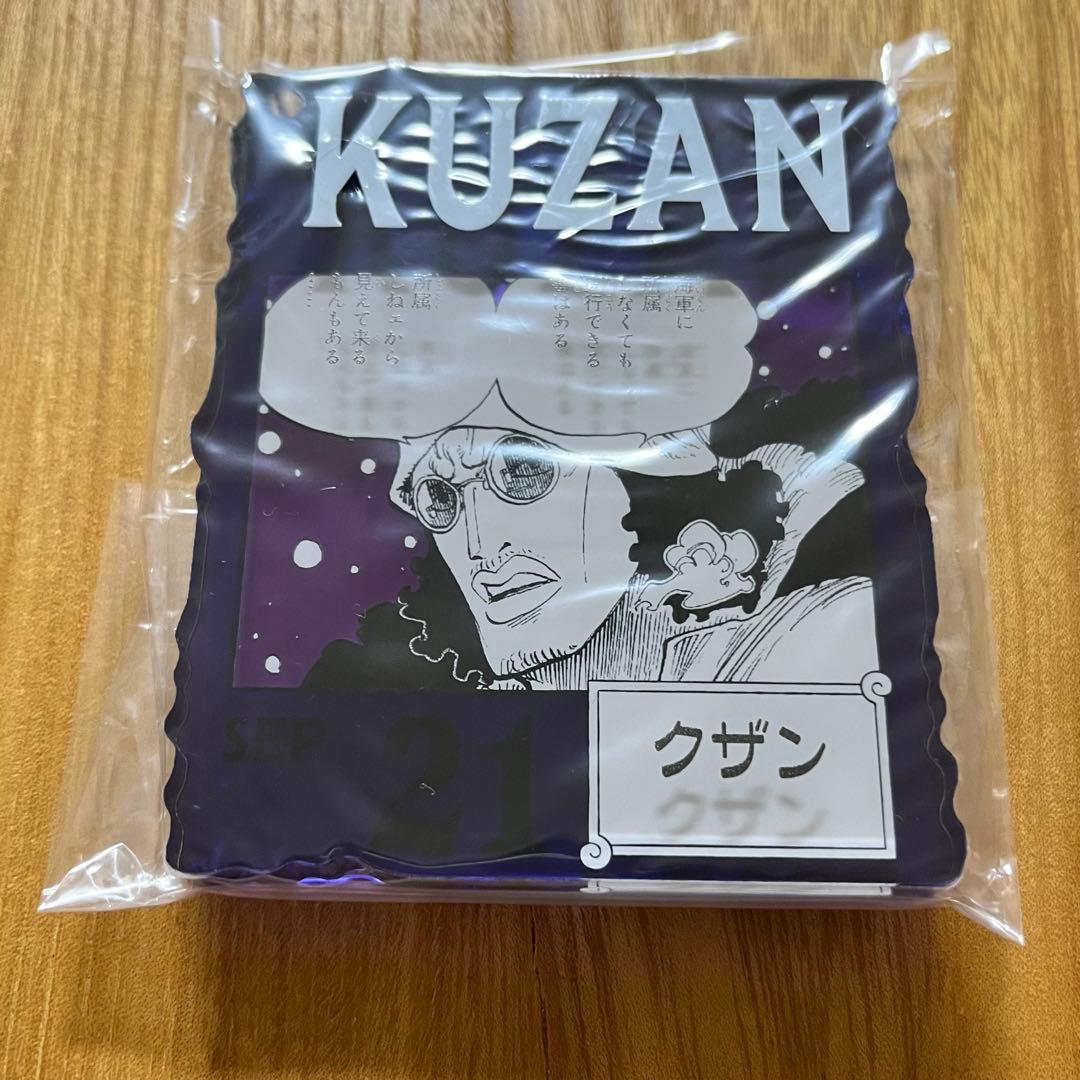 ワンピース ベースショップ くじ アクリルブロックチャーム クザン