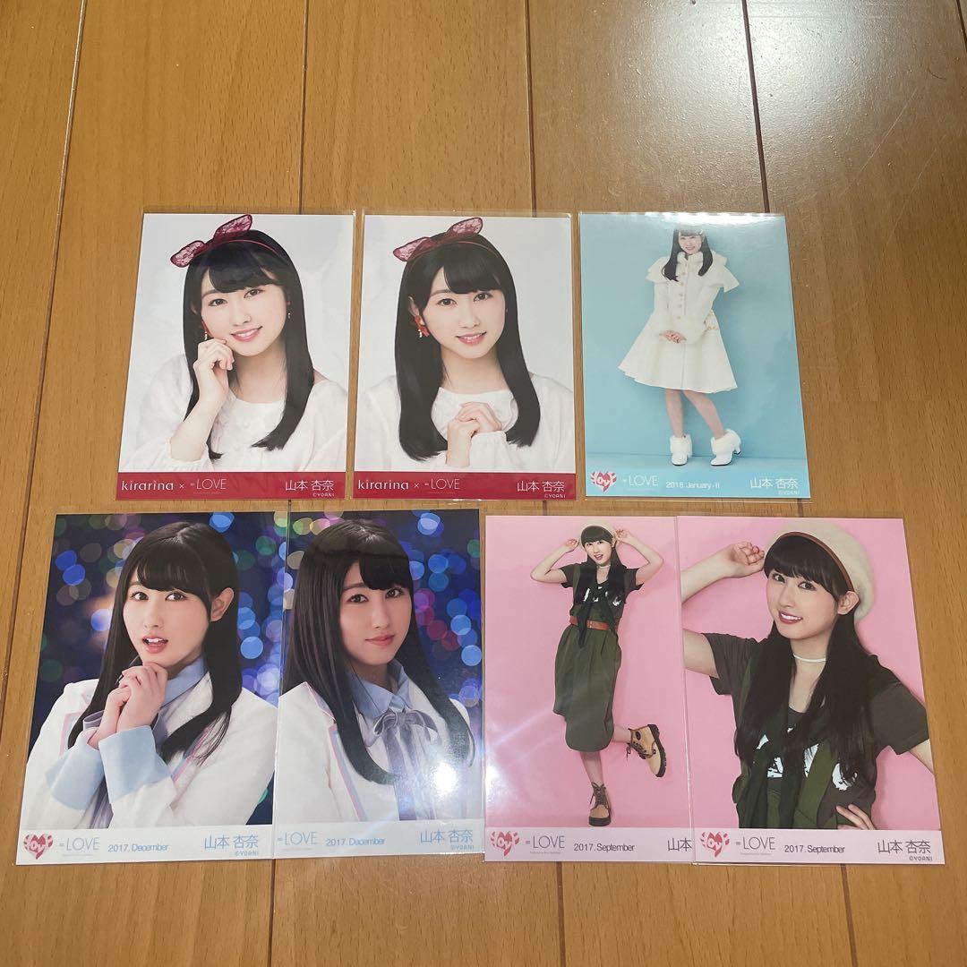 イコラブ 山本杏奈 まとめ売り - メルカリ