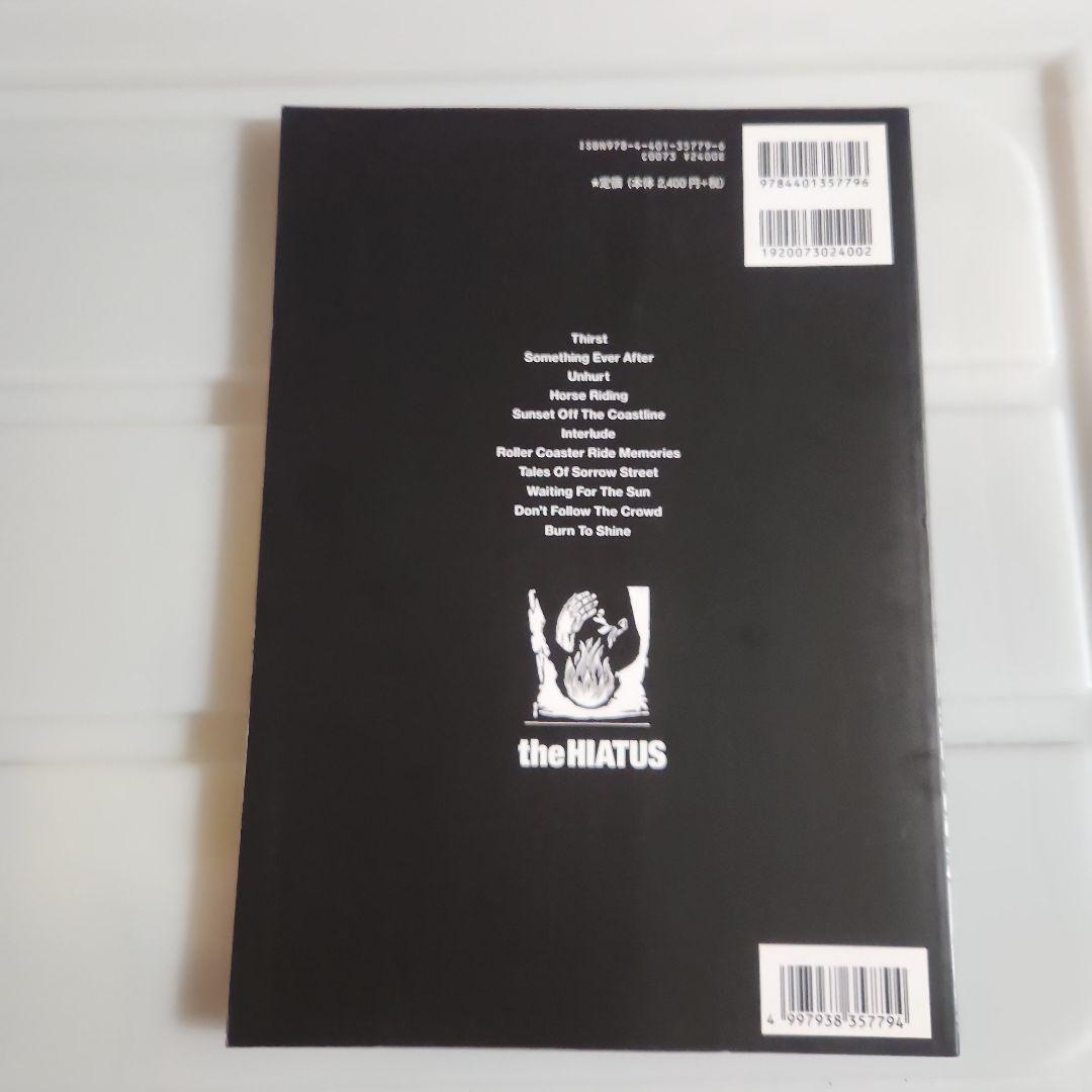 the HIATUS バンドスコア 4冊 おまけ付 Gigs 2010.08号 - メルカリ