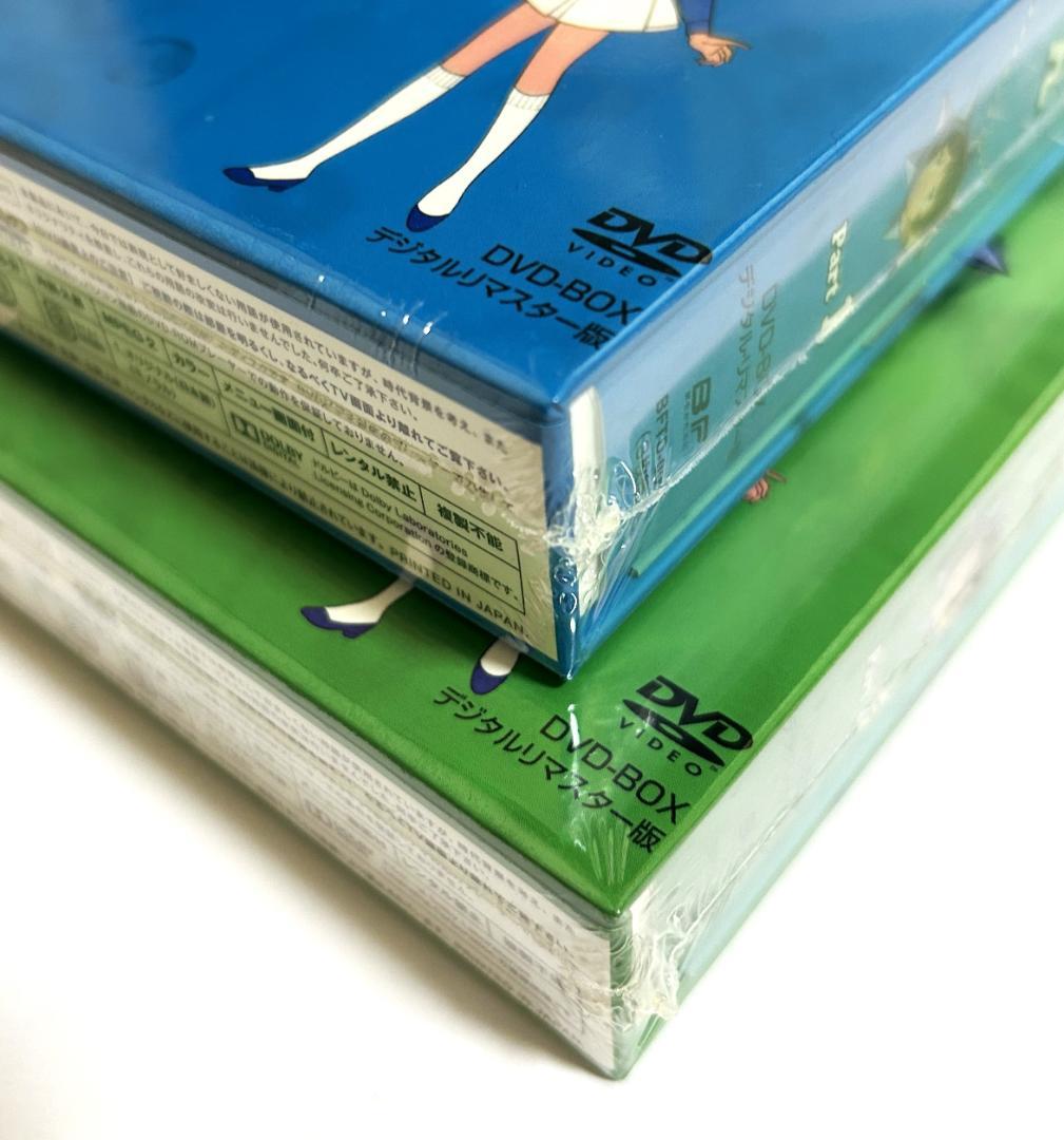 新品未開封 DVD「魔法のマコちゃん」