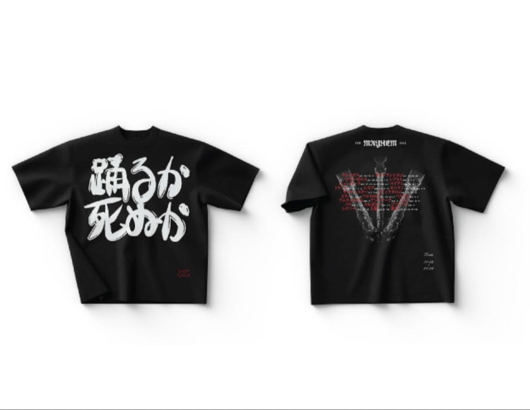 LADY GAGA レディー・ガガ Tシャツ 踊るか死ぬか Sサイズ - メルカリ