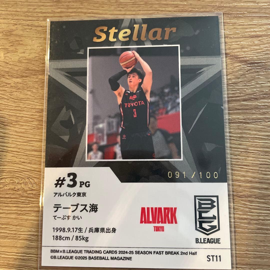 テーブス海 アルバルク東京 BBMカード #3 2枚セット シリアル付き