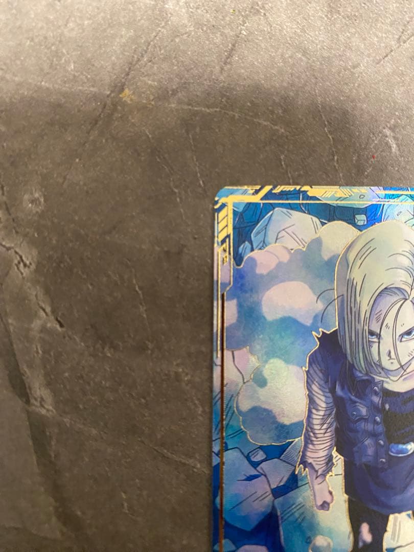 ドラゴンボールスーパーダイバーズSDV4-028 GDR☆人造人間18号パラレル