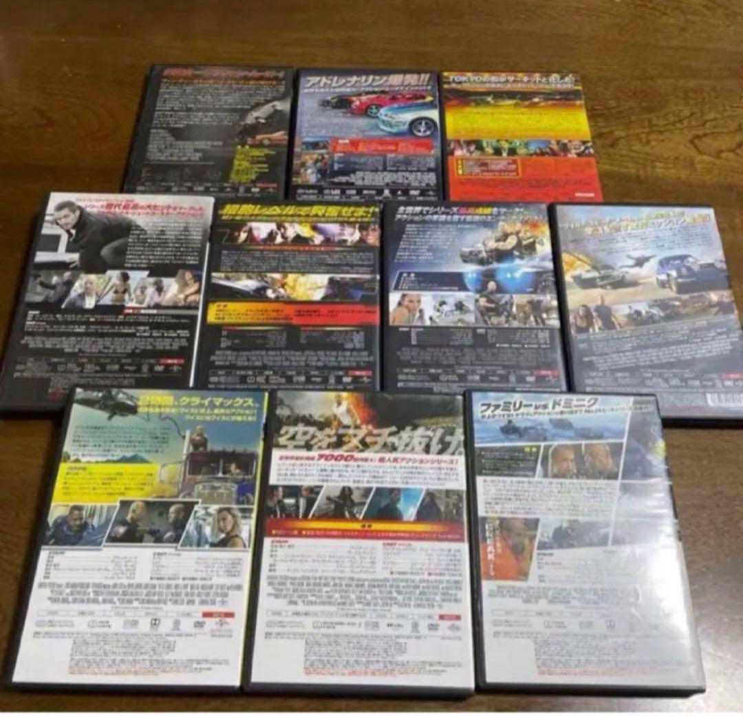 DVD吹替あり ワイルドスピード10作品のセットです