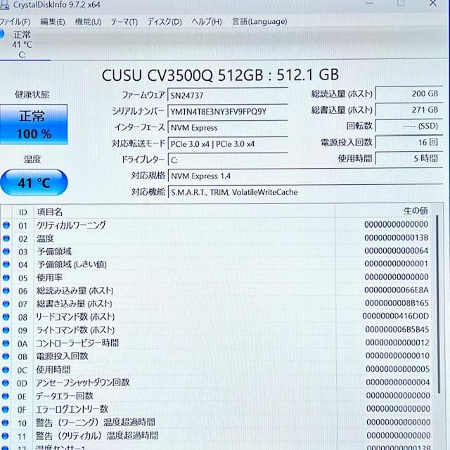 2023モデル《超ウルトラスリム》！新品大容量SSD搭載！LIFEBOOK