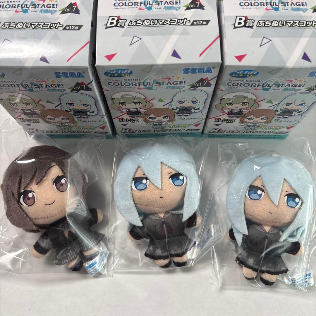 プロセカ セガラッキーくじvol.7 B賞ぷちぬいマスコット 宵崎奏 東雲絵