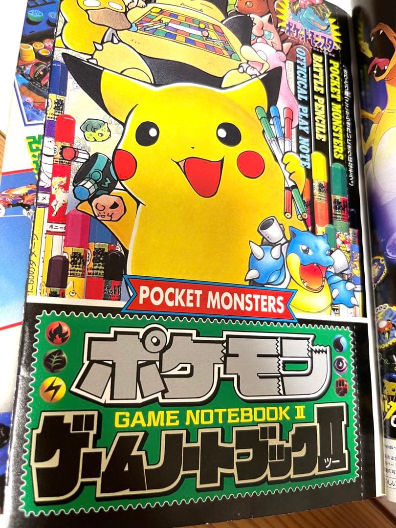 月刊コロコロコミック 9月号 1997年 - メルカリ