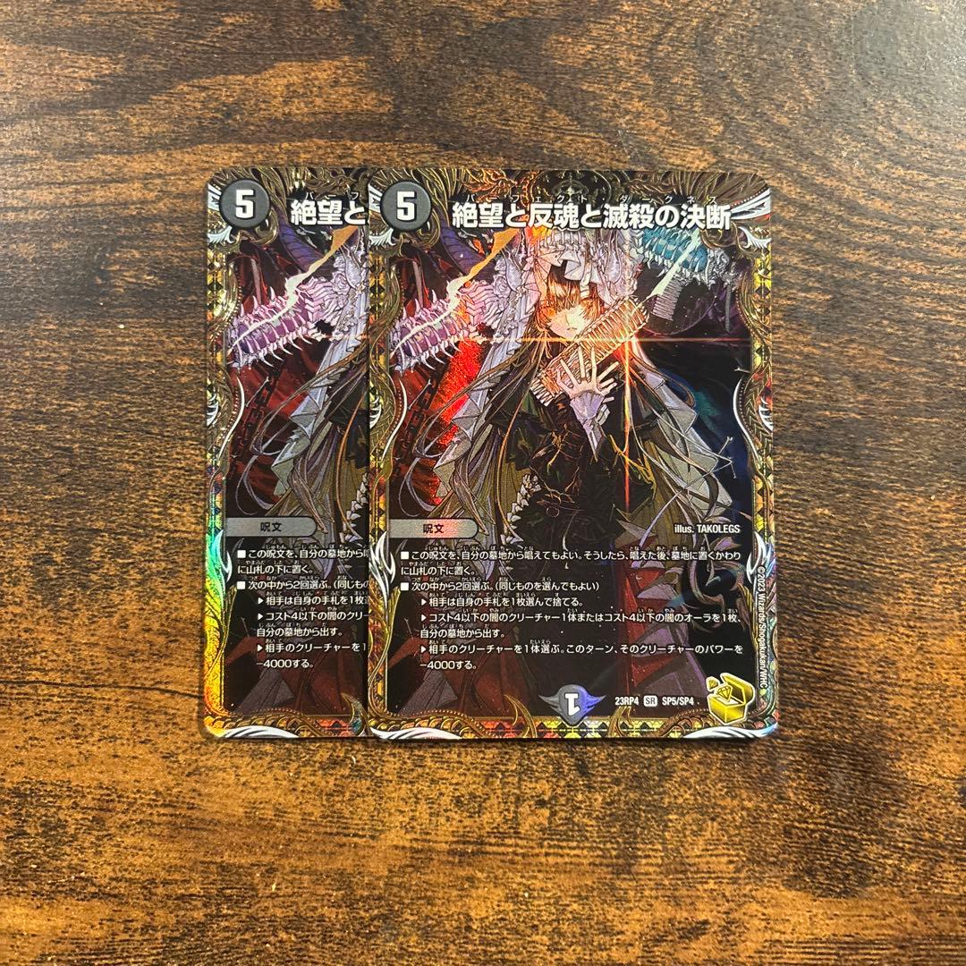 もれなく1枚プレゼント☆尾崎豊ミストグラフ山と太陽 限定品