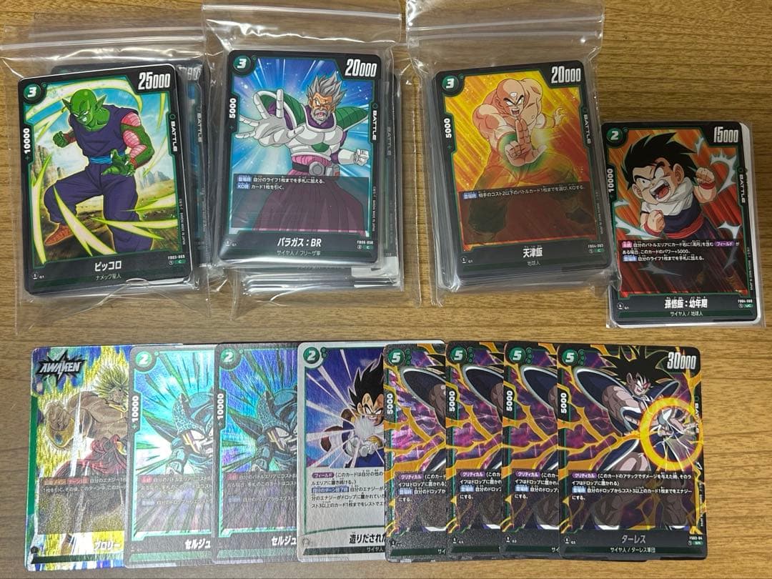 フュージョンワールドまとめ売り 400枚以上 - メルカリ