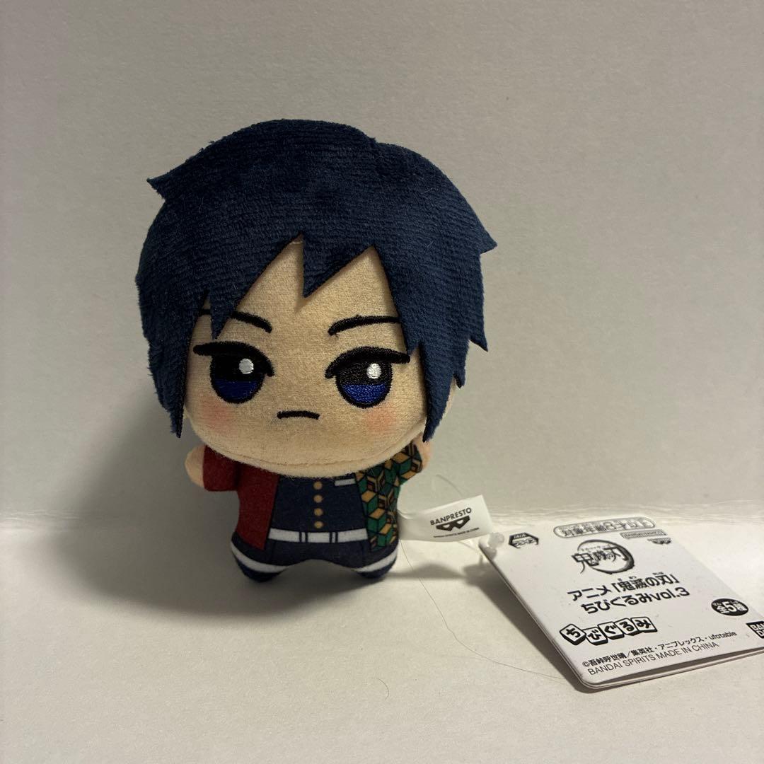 鬼滅の刃 冨岡義勇 ちびぐるみ vol.3 - メルカリ