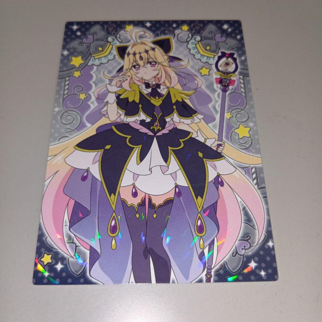 名探偵プリキュア キラキラトレーディングコレクション キュアアルカナ