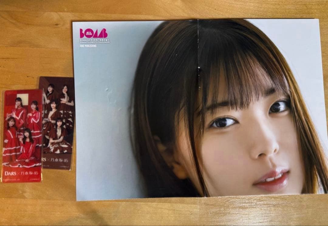 乃木坂46 グッズ色々まとめ売り - メルカリ