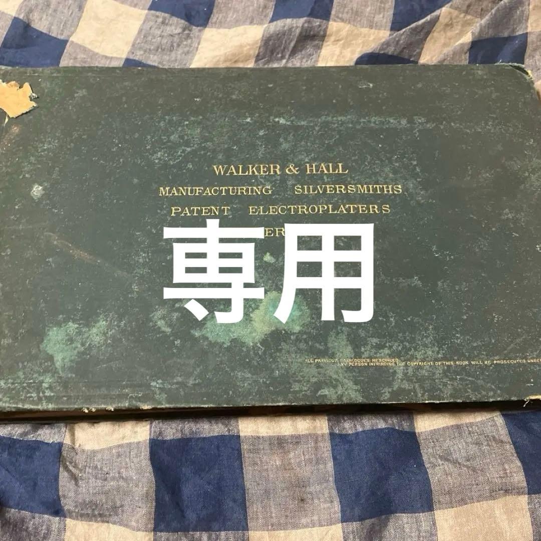 専用イギリスアンティークカタログ集　1845年　特大 1862年（ロンドン）万国博覧会の一般向けガイド』 - 青羽古書店 AOBANE