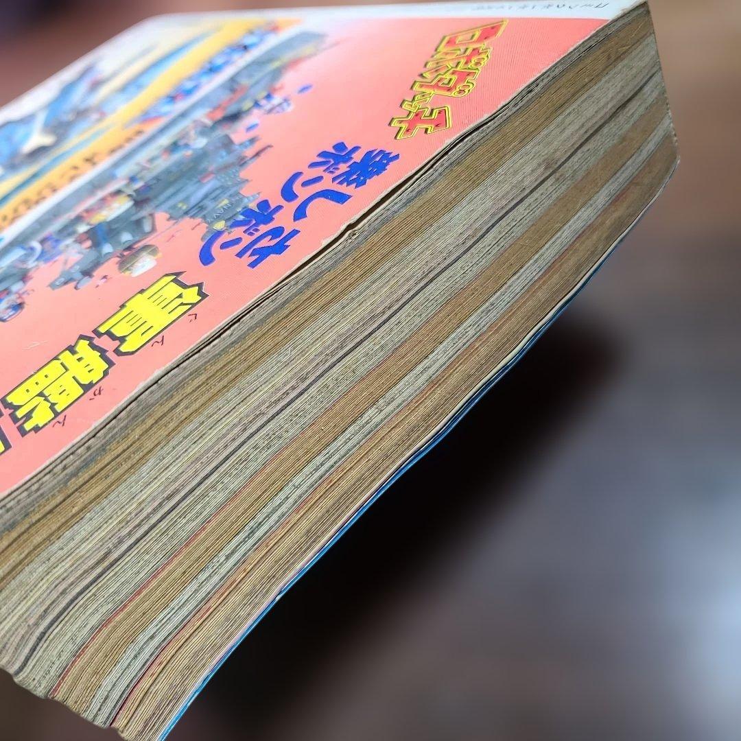 コミック ボンボン 1983年 4月号 プラモ狂四郎