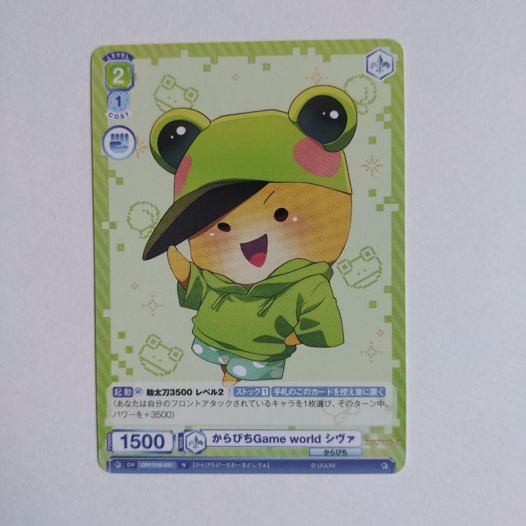 カラフルピーチ シヴァ カード - メルカリ