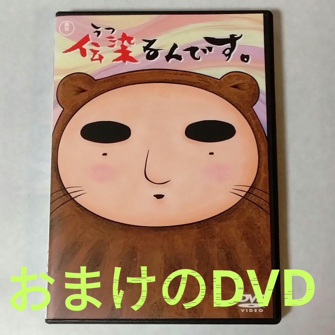 ☆伝染るんです☆かわうそ君☆陶器☆貯金箱☆おまけ付☆昭和レトロ