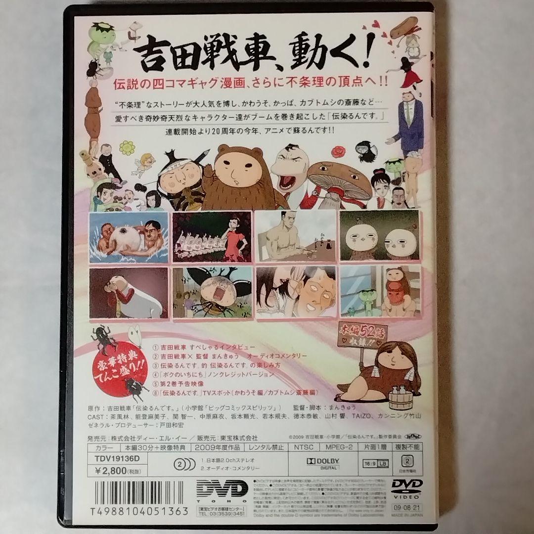 ☆伝染るんです☆かわうそ君☆陶器☆貯金箱☆おまけ付☆昭和レトロ