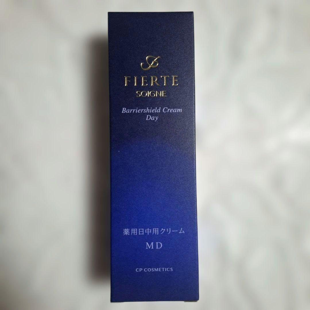 CPコスメティクス ソワーニュフィエルテ バリアシールドクリーム デイ