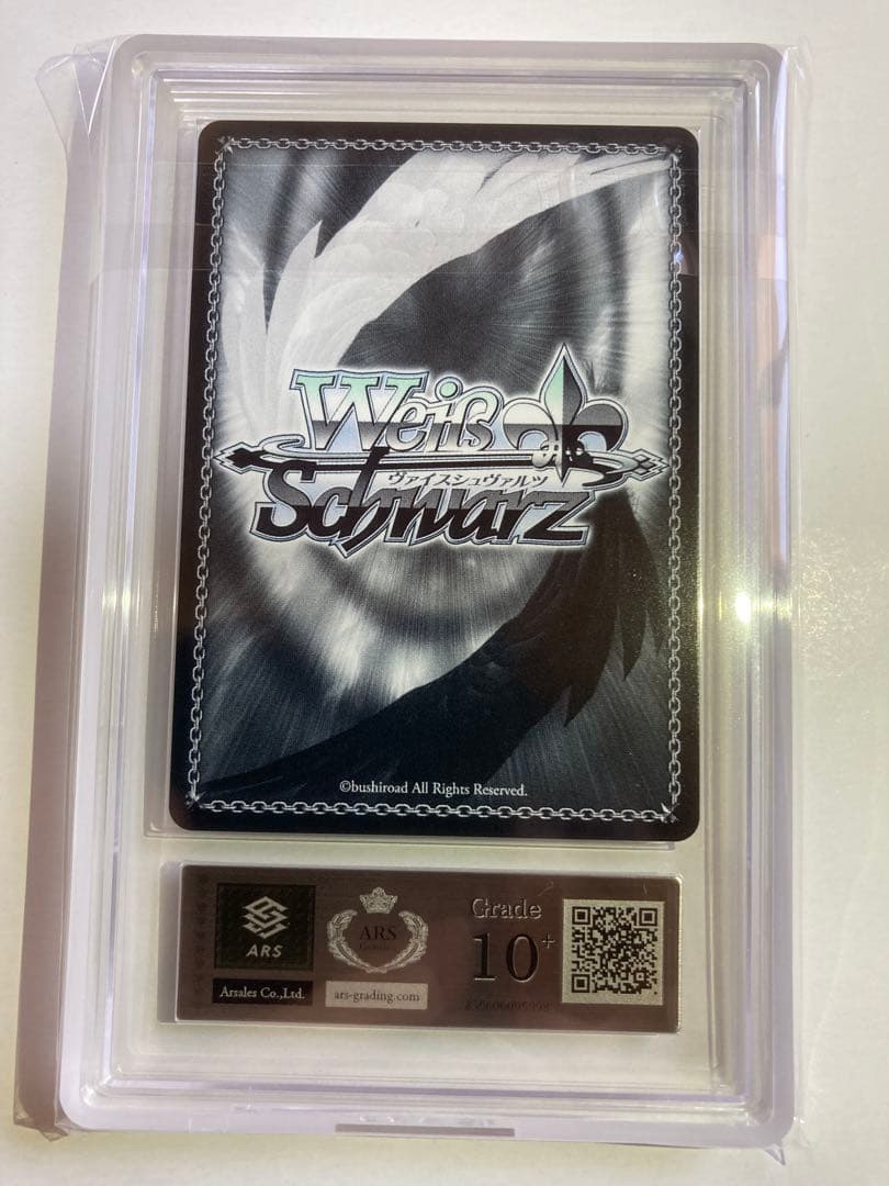 ヴァイス 富士見ファンタジア文庫vol.2 凱旋と決戦と SP ARS10+ - メルカリ