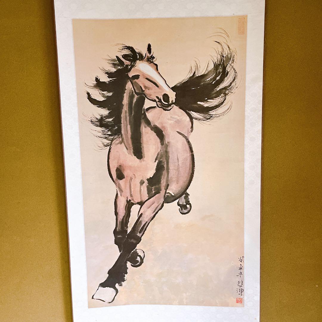 徐悲鴻 彩馬軸 掛軸 中国美術 左午 中国近代絵画 中国画 骨董品 - メルカリ