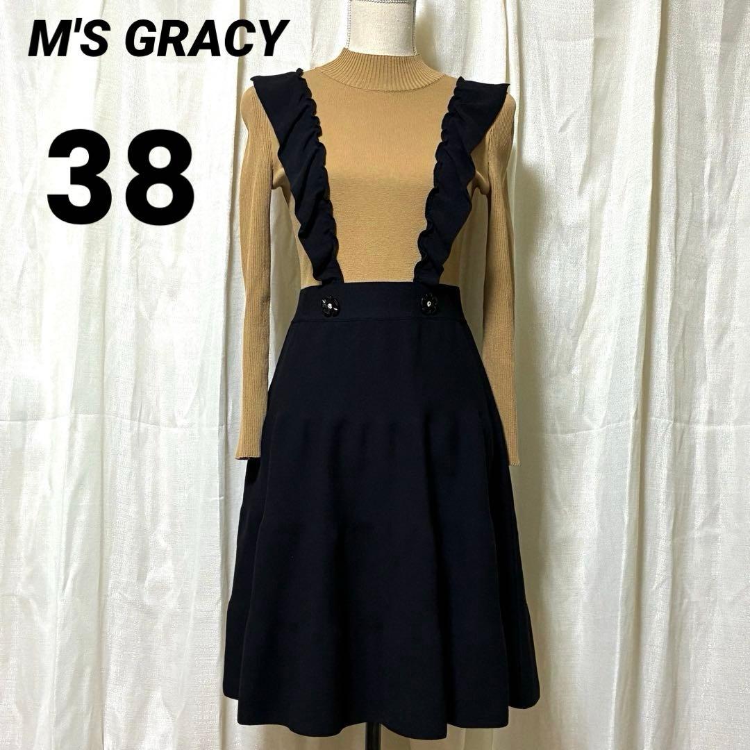 M'S GRACY エムズグレイシー バイカラー フリル ドッキングワンピース M'S GRACY 2025 SPRING Collection | msgracy
