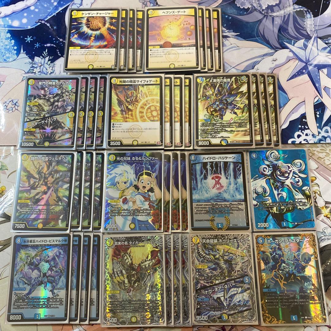 デュエマ 天門ビスマルク デッキ - メルカリ