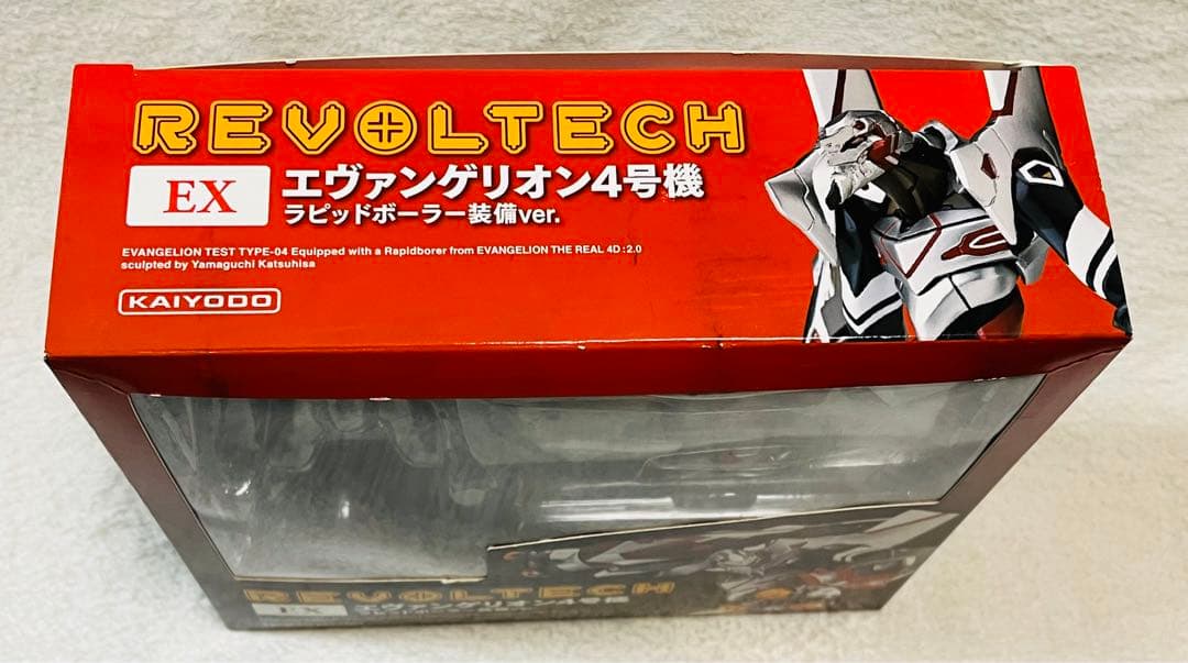 リボルテック エヴァンゲリオン4号機 ラピッドボーラー装備Ver